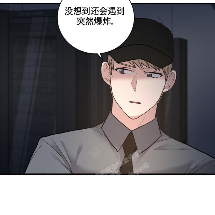 坏蛋警告动漫推荐漫画,第9话1图