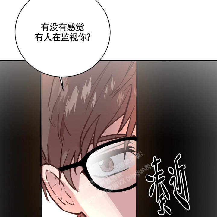 坏蛋警告(I+II季)漫画,第5话2图