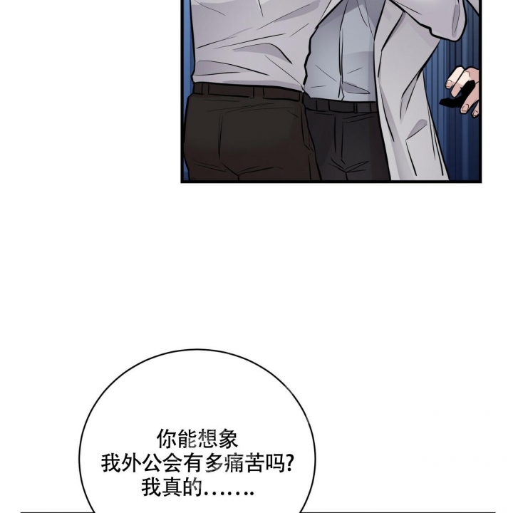 坏蛋警告动漫推荐漫画,第7话2图