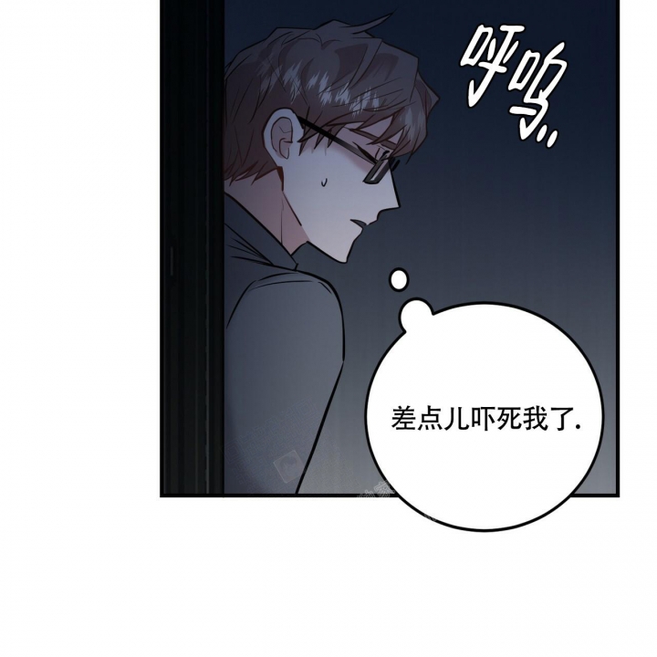 坏蛋警告动漫推荐漫画,第9话3图