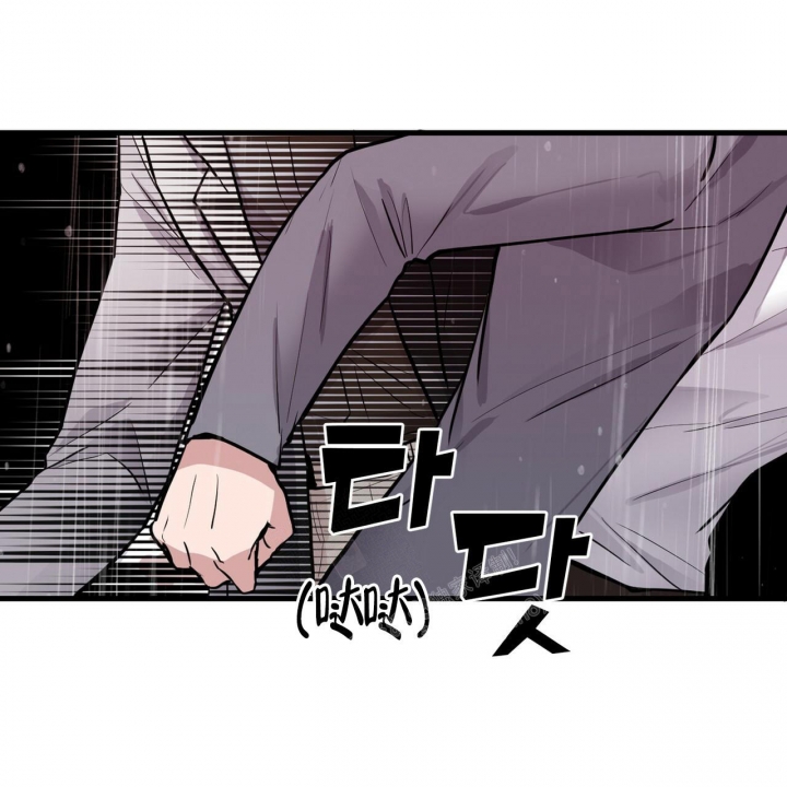 坏蛋警告动漫推荐漫画,第7话4图