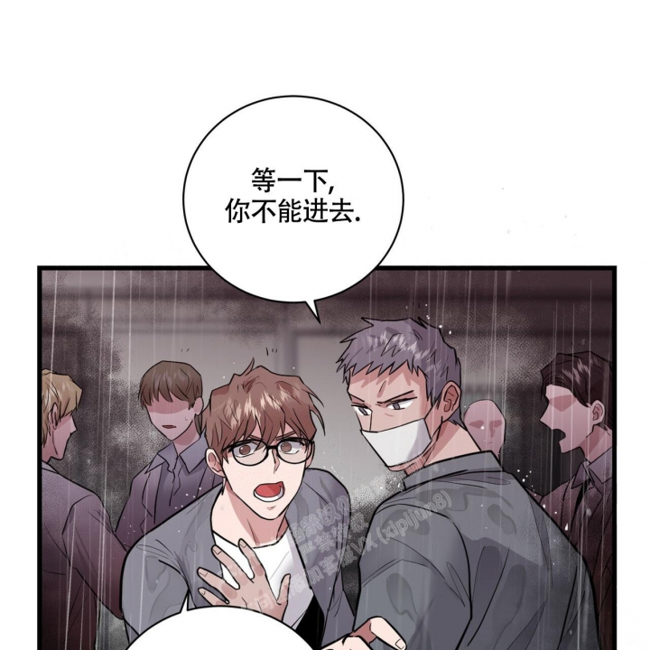 坏蛋警告漫画免费漫画,第7话4图