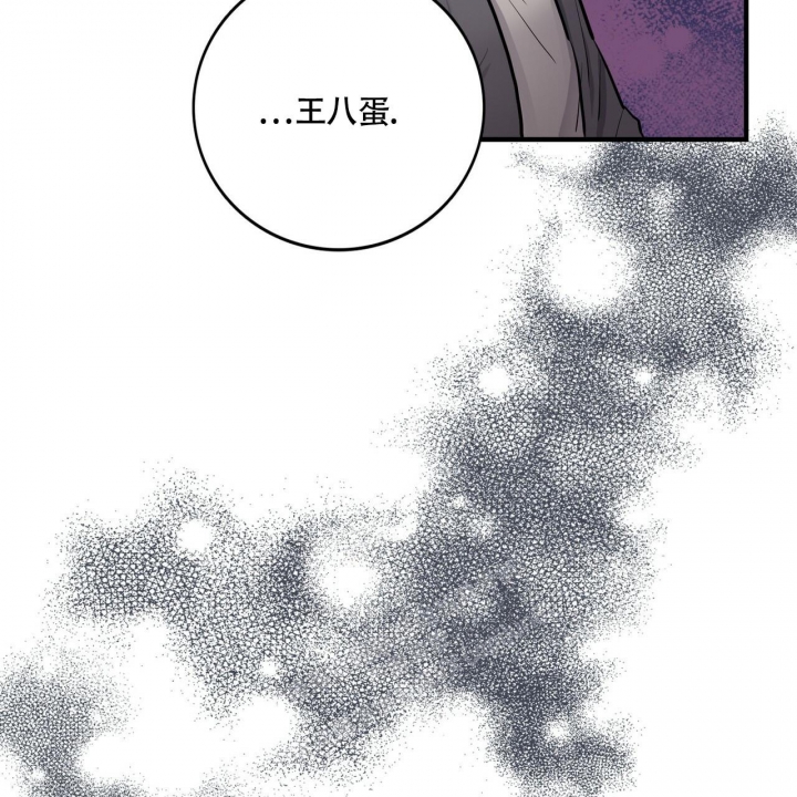 坏蛋警告动漫推荐漫画,第7话3图