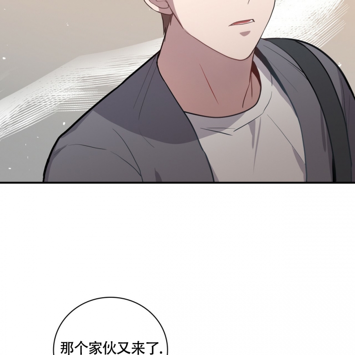 坏蛋警告是韩漫吗漫画,第3话5图