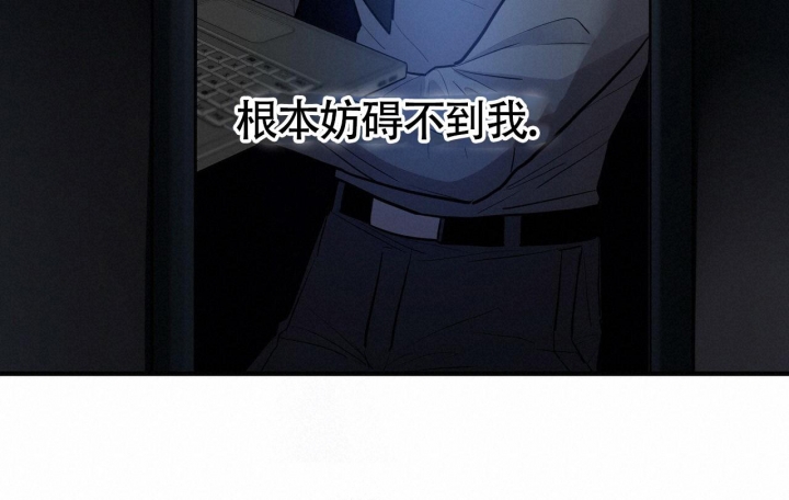 坏蛋警告动漫推荐漫画,第9话4图