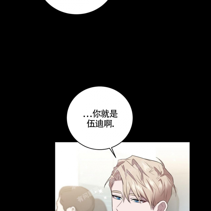 坏蛋警告动漫推荐漫画,第4话1图