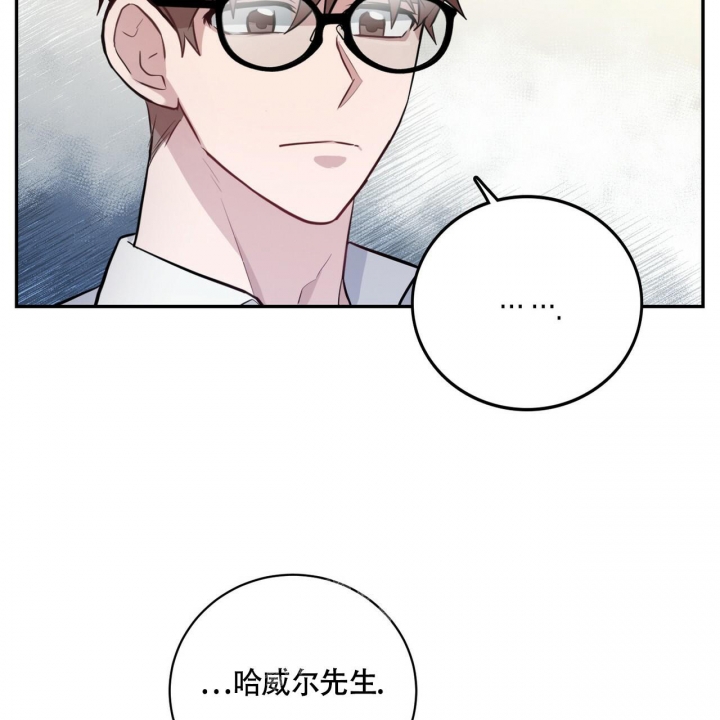 坏蛋警告动漫推荐漫画,第7话3图