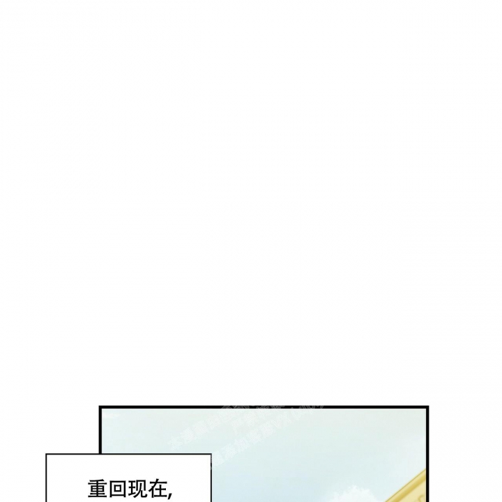 坏蛋警告(I+II季)漫画,第5话5图