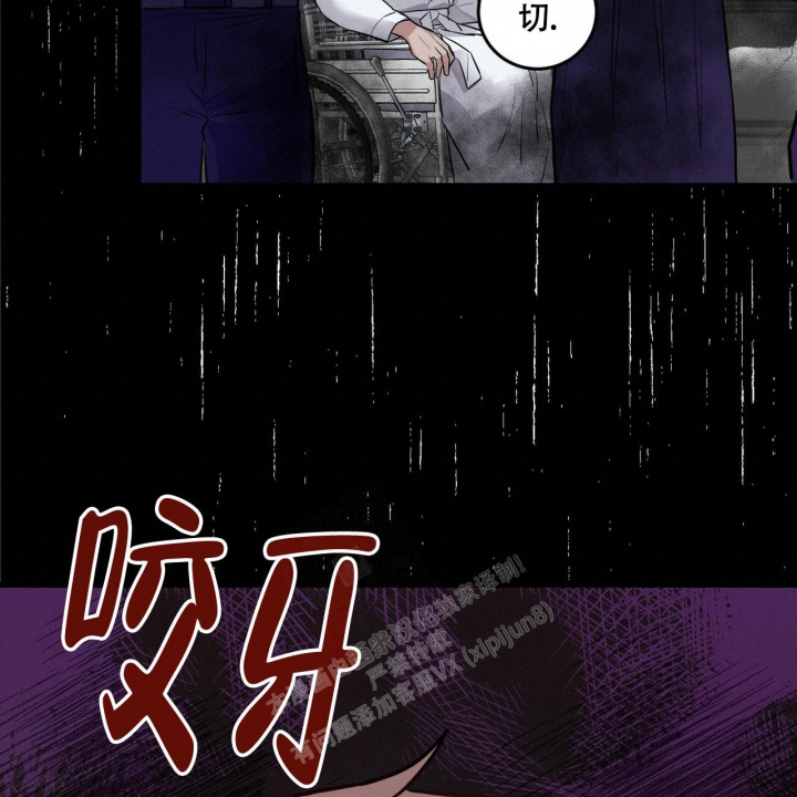 坏蛋警告动漫推荐漫画,第7话1图