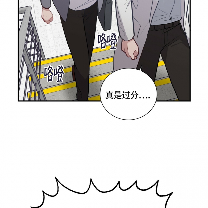 坏蛋警告是韩漫吗漫画,第3话3图