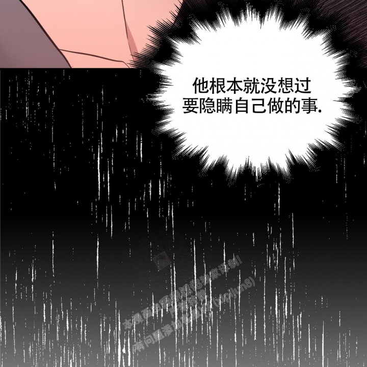 坏蛋警告动漫推荐漫画,第7话3图