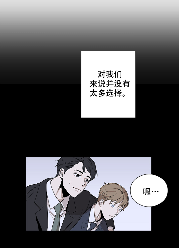 不飞的鸟漫画,第1话1图