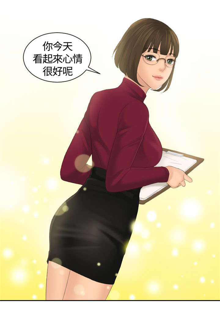 折翼丘比特漫画,第6话4图