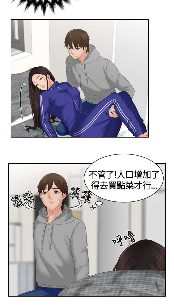 折翼丘比特漫画,第6话4图