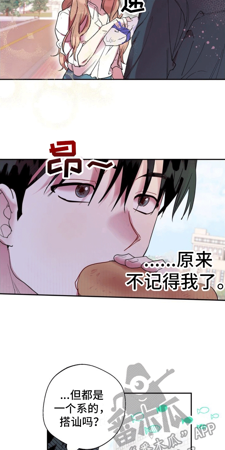 张嘉倪延禧攻略角色漫画,第6话2图