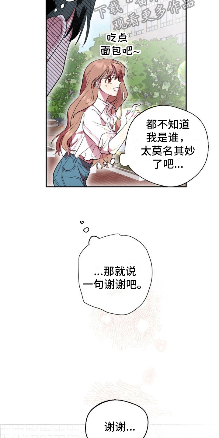 张嘉倪延禧攻略角色漫画,第6话3图