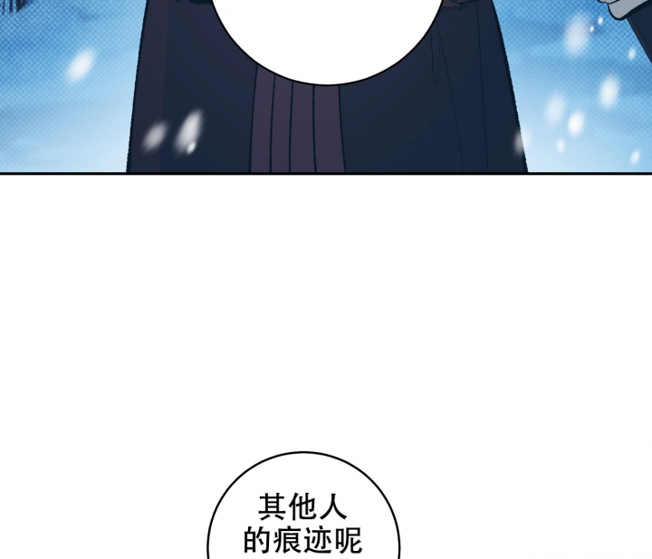 逆鳞电影简介漫画,第3话2图