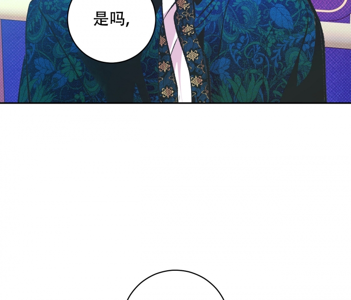 逆鳞电影简介漫画,第3话2图