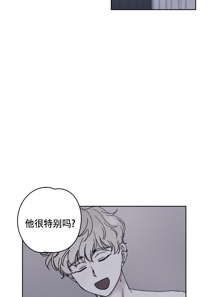 白昼的月晕漫画解说漫画,第3话3图