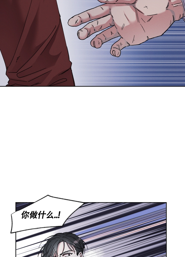 白昼的月晕漫画解说漫画,第3话3图