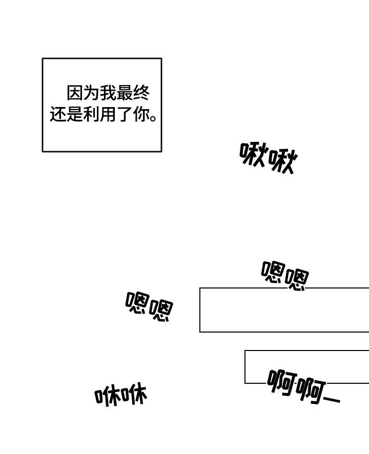 第8章：联系0