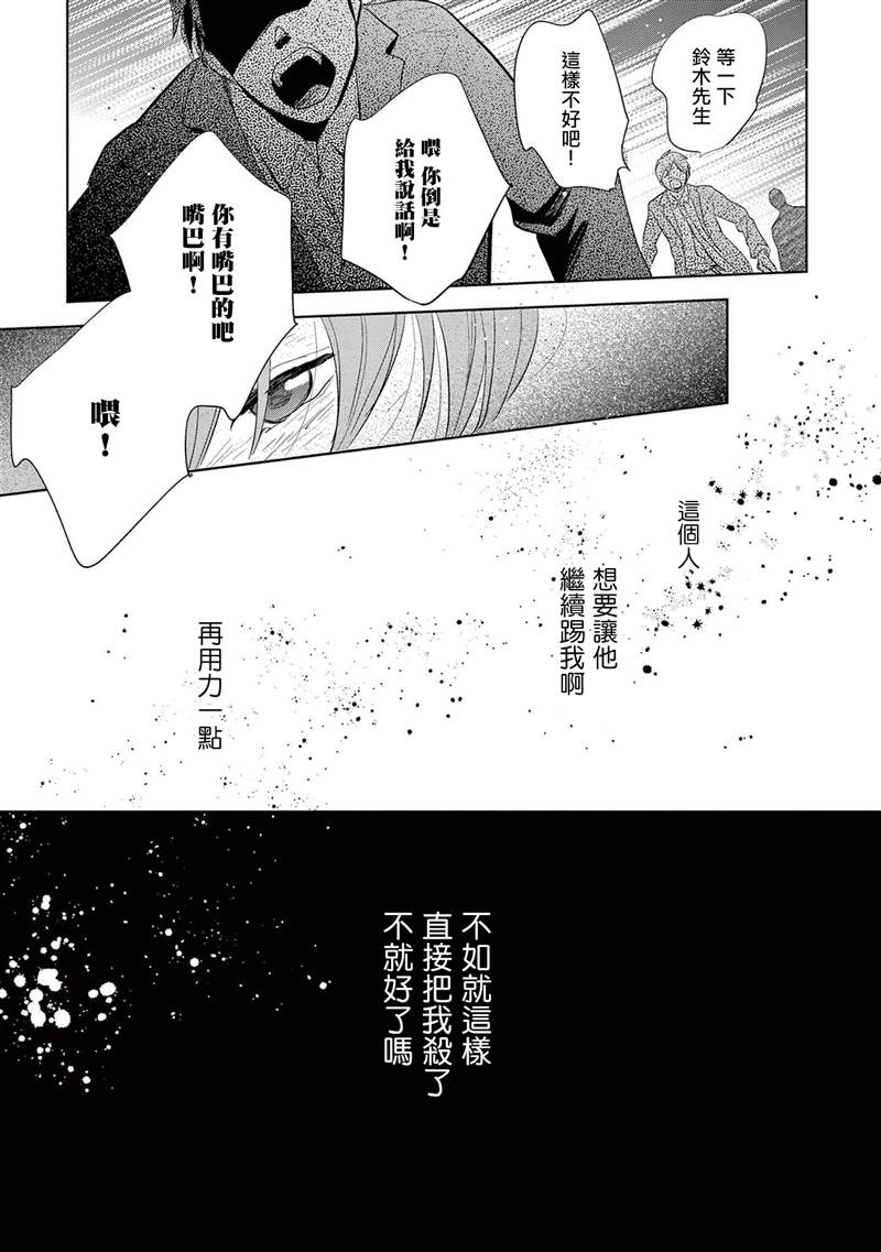 第3话0