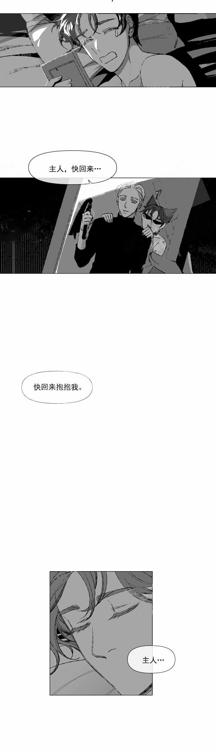 第7话1