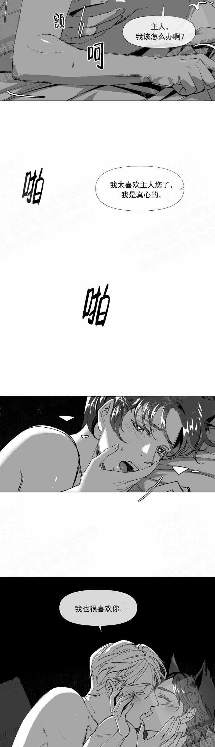 第7话1