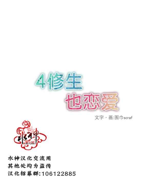 第6话1