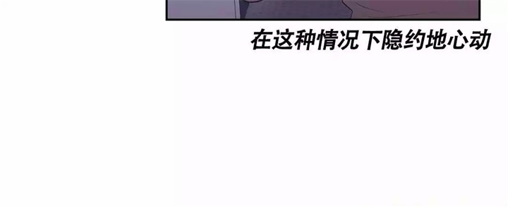 再见漫画,第3话4图