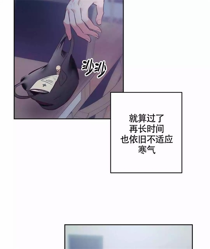 再见漫画,第2话5图