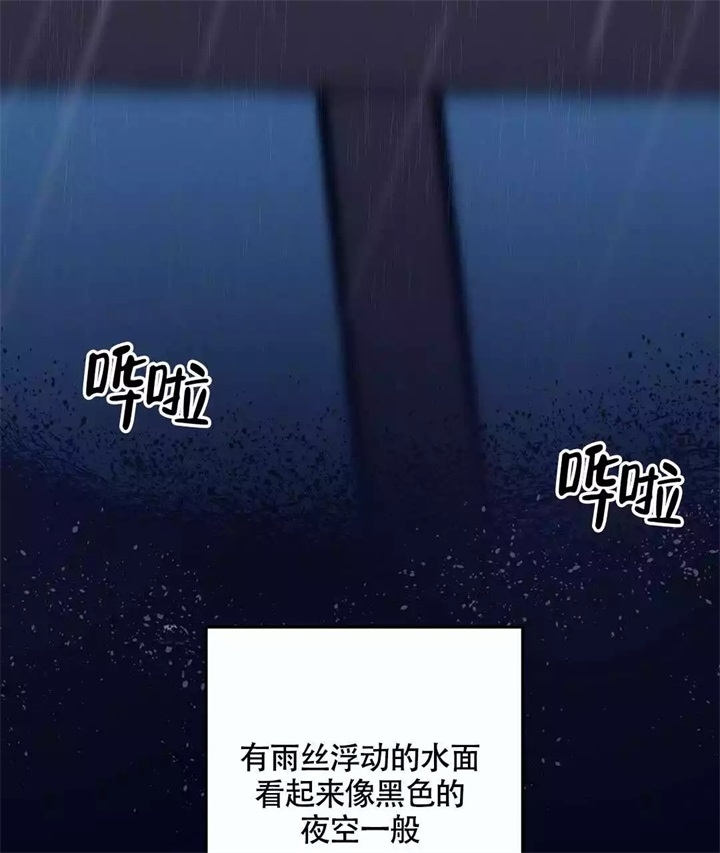 再见艳阳天电视剧漫画,第1话4图