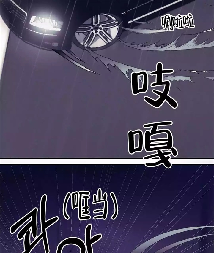 再见漫画,第1话3图