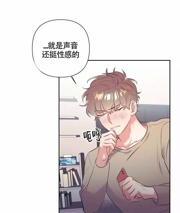 再见漫画,第3话3图