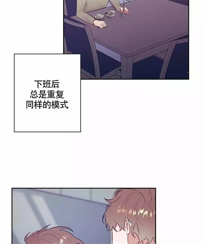 再见漫画,第2话2图