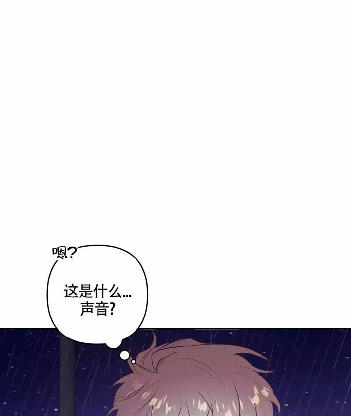 再见漫画,第1话4图