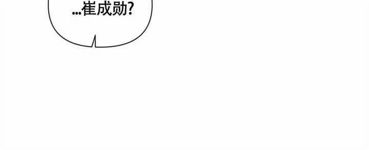 再见漫画,第2话5图