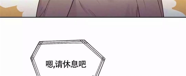 再见漫画,第3话4图