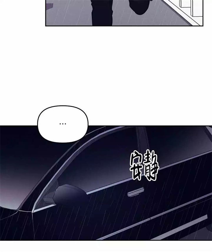 再见漫画,第1话3图