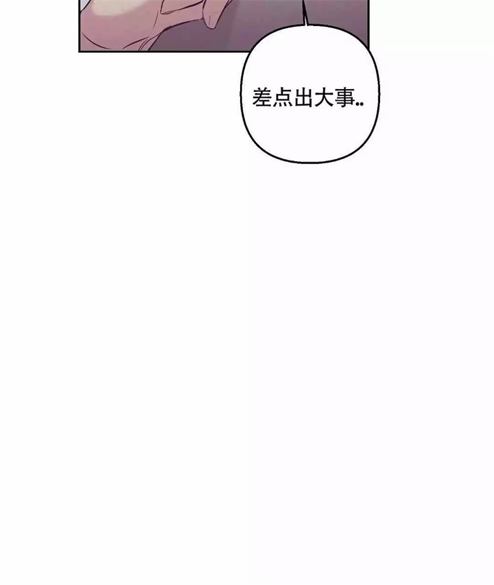 再见漫画,第3话1图