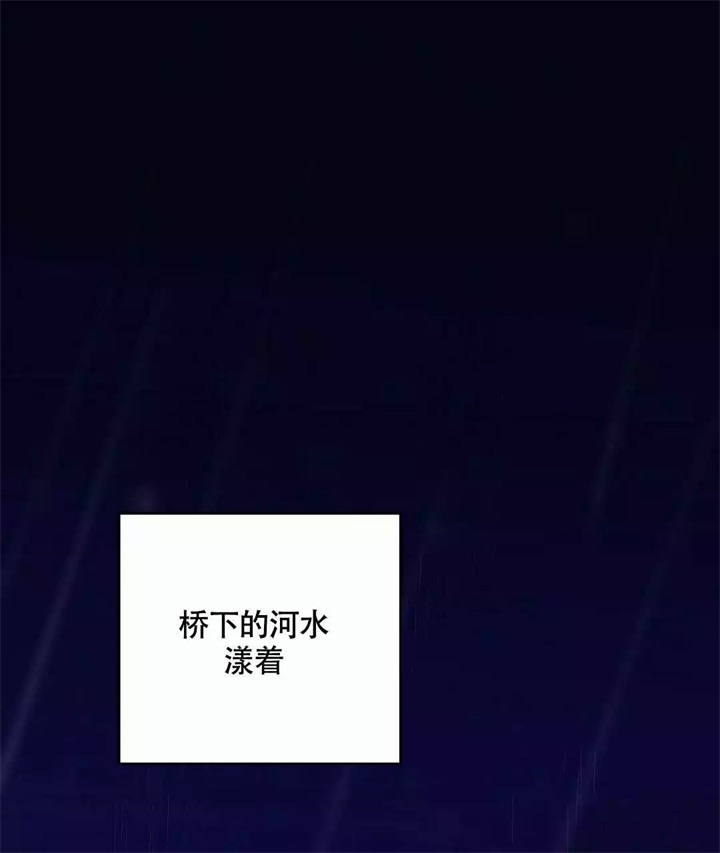 再见艳阳天电视剧漫画,第1话1图