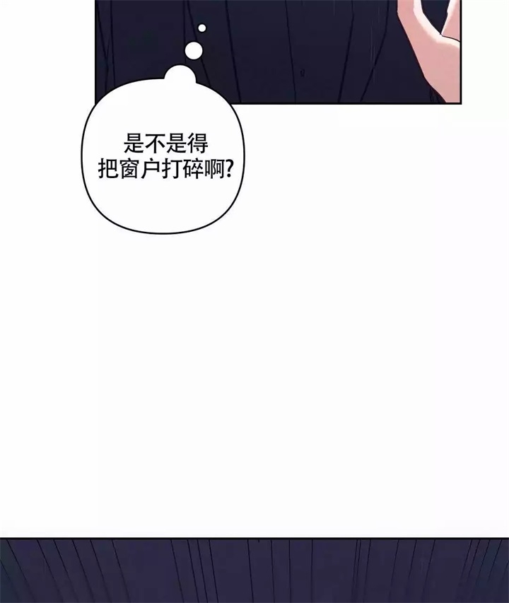 再见漫画,第1话2图