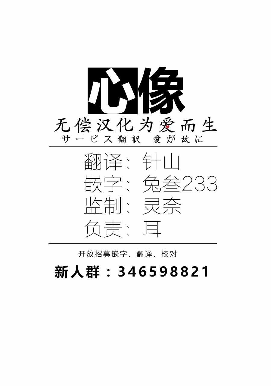 萍水相腐檐廊下漫画,第1话1图