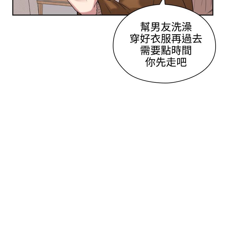 好久不见综艺节目最近一期漫画,第1话1图