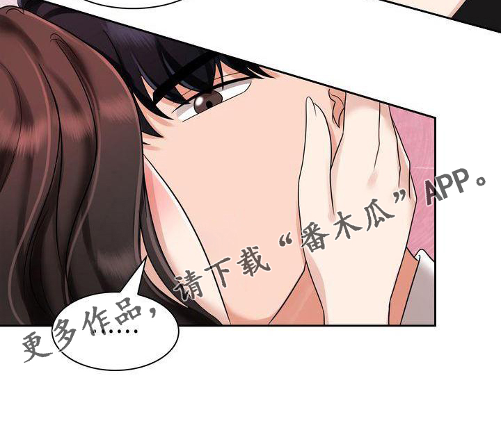 退婚协议书和离婚协议书一样吗漫画,第8话5图