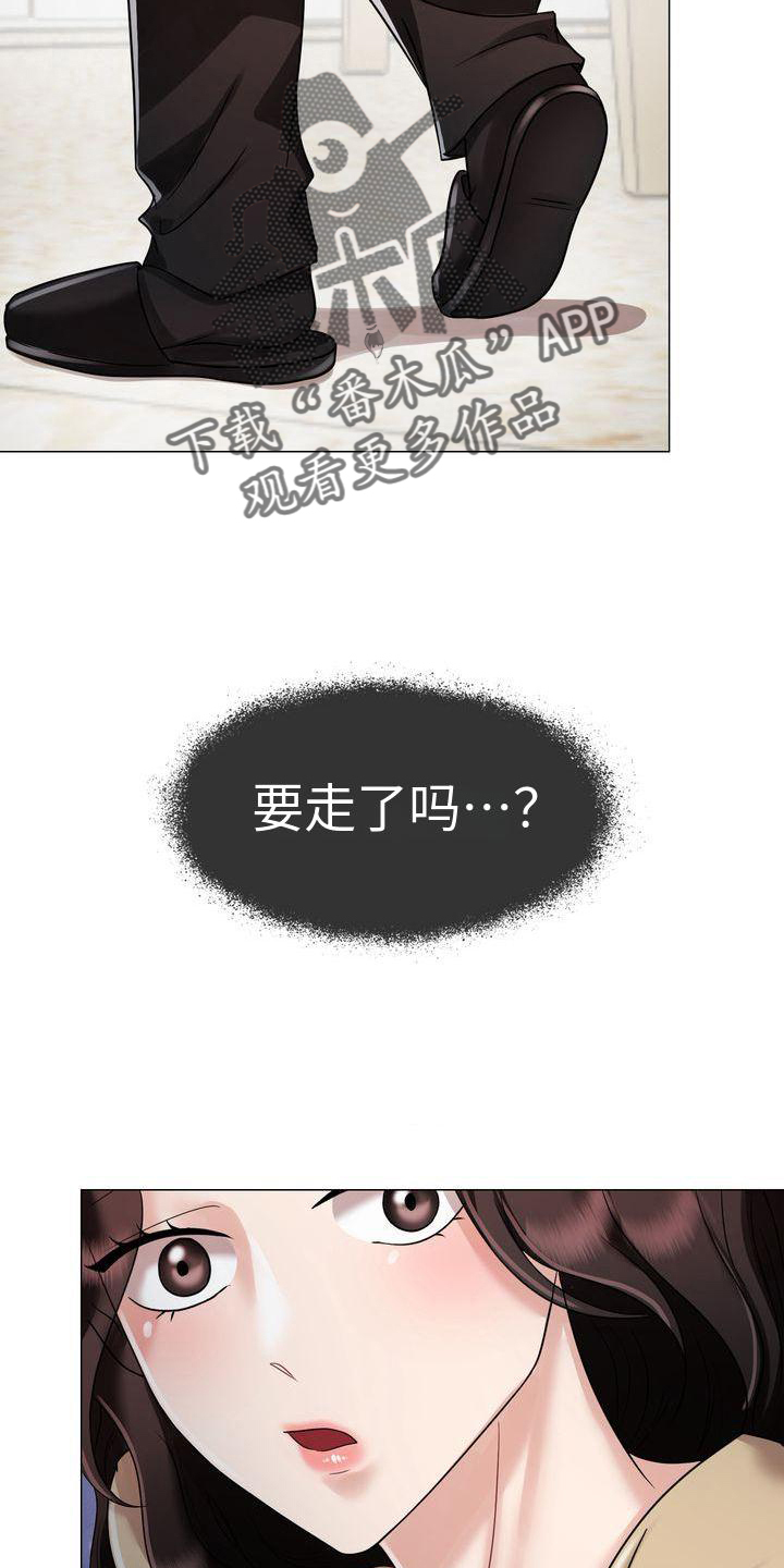 退婚协议赔偿怎么写才有法律效力漫画,第8话4图