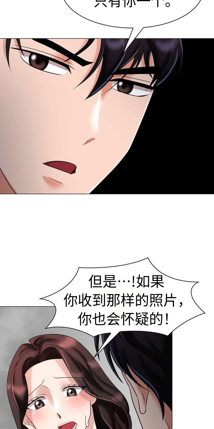 退婚协议赔偿怎么写才有法律效力漫画,第8话1图