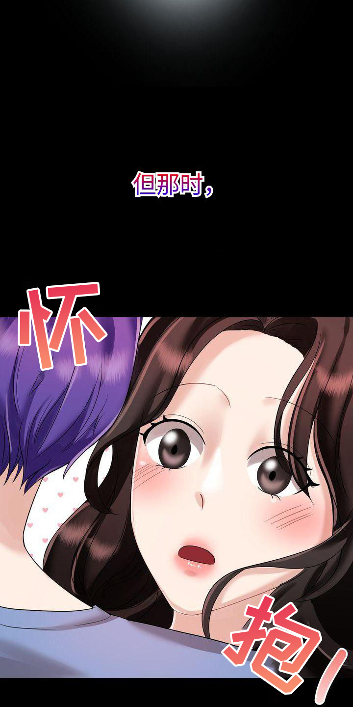 第5话2