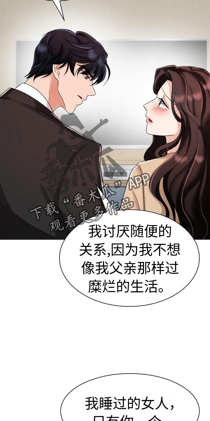 退婚协议赔偿怎么写才有法律效力漫画,第8话5图