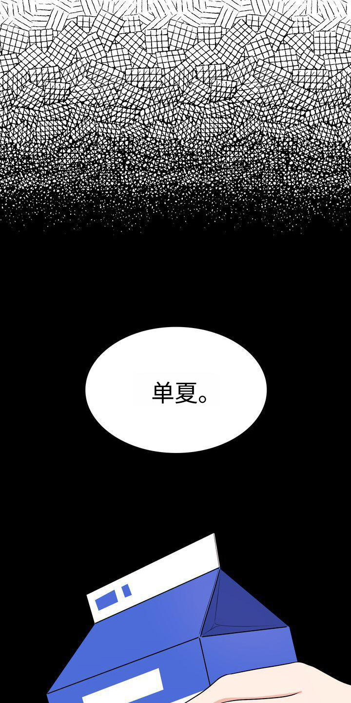 第6话4